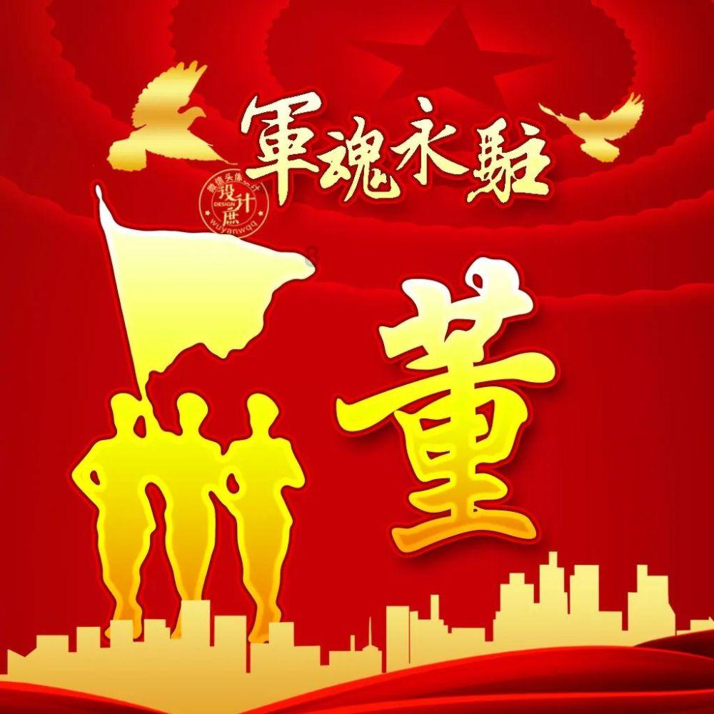 共青城市慈善会开展“情暖新春·幸福共青”困难救助活动
