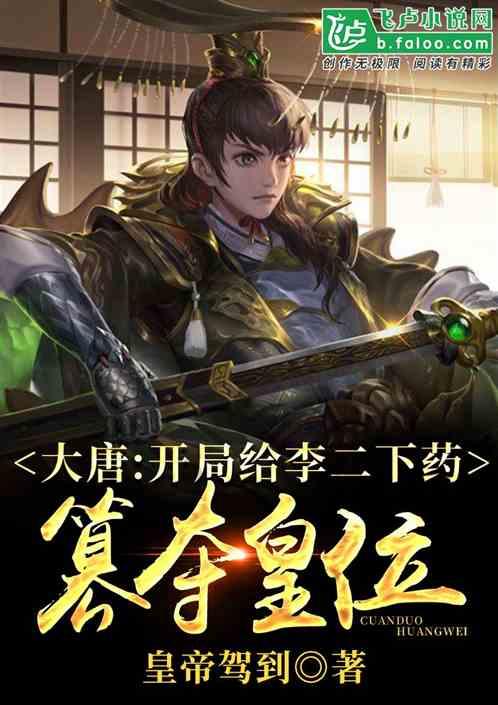 逃出恶魔塔